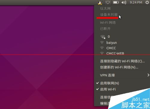 Ubuntu网络连接显示设备未托管该怎么办