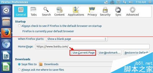 Ubuntu系统下Firefox浏览器怎么修改主页