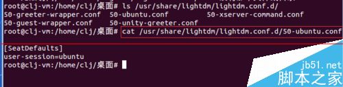 Ubuntu keylin14.04如何使用root用户登录