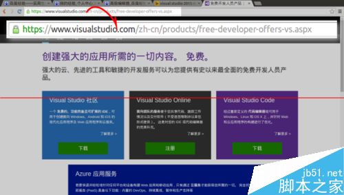 Ubuntu 15.04系统怎么安装Visual Studio Code 2015