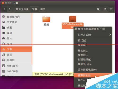 Ubuntu 15.04系统怎么安装Visual Studio Code 2015