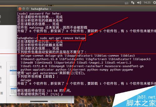 ubuntu15.04系统怎么使用卸载命令卸载软件