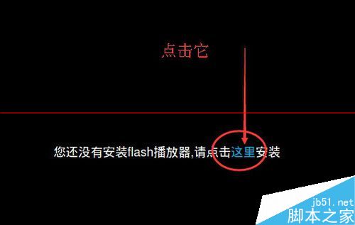 ubuntu14.10怎么下载并安装adobe flash