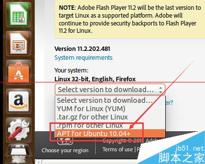 ubuntu14.10怎么下载并安装adobe flash