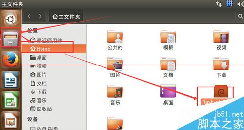ubuntu14.10怎么下载并安装adobe flash
