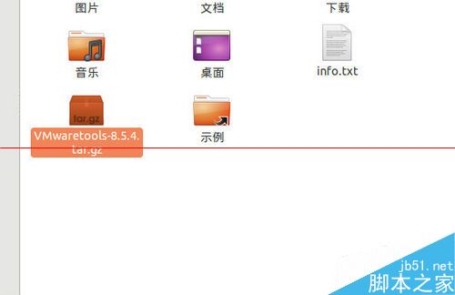 ubuntu虚拟机中怎么设置全屏显示