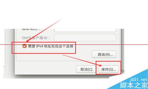 ubuntu 14.10系统中怎么设置静态ip