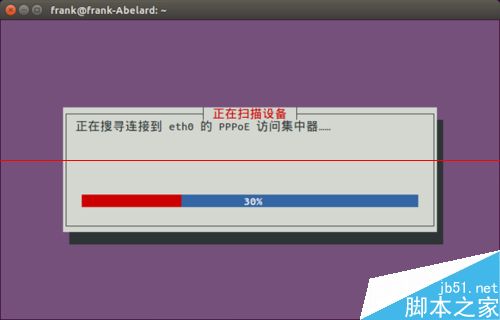 Ubuntu15.04有宽带却连不上虚拟拨号怎么办