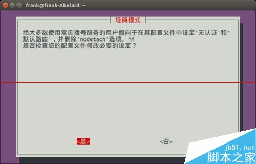 Ubuntu15.04有宽带却连不上虚拟拨号怎么办