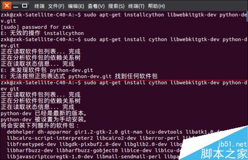 ubuntu15.04怎么给deepin音乐播放器添加插件