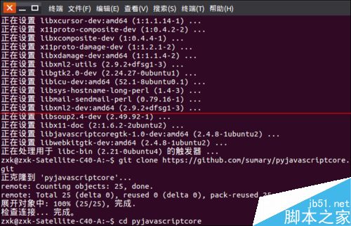 ubuntu15.04怎么给deepin音乐播放器添加插件