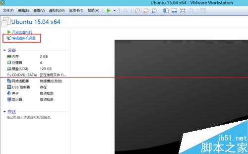 vmware虚拟机中ubuntu标题栏显示不全怎么办