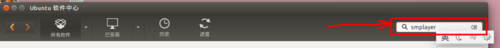 Ubuntu系統(tǒng)中怎么使用SMPlayer播放器