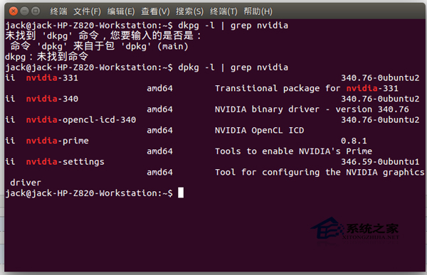 Ubuntu系統怎么安裝Nvidia Quadro顯卡驅動