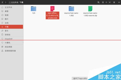 64位的ubuntu15.04怎么安装WPS