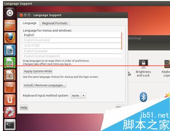 ubuntu中如何修改系统语言？