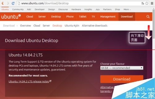 Ubuntu 15.04国际版ISO镜像怎么下载安装