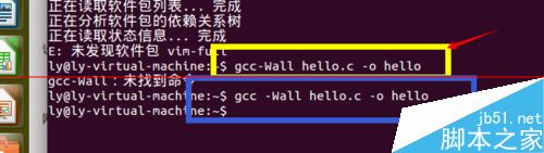 ubuntu系统怎么安装gcc编程工具