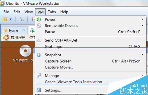 ubuntu虚拟机怎么联网安装vmware tools