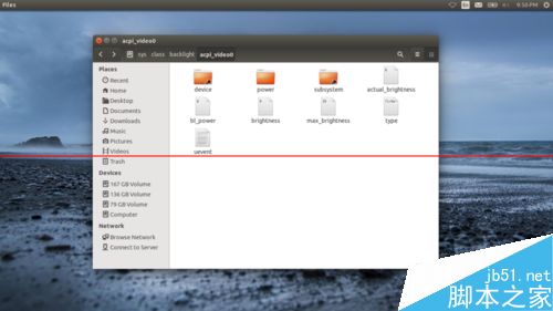 Ubuntu系统中怎么设置开机屏幕亮度