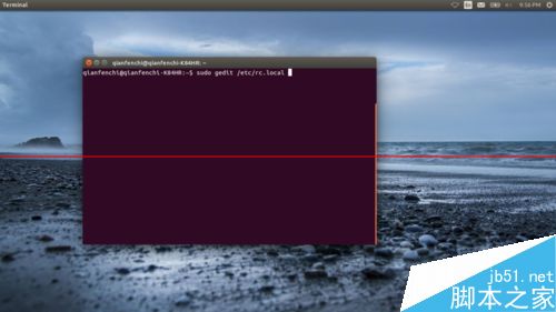 Ubuntu系统中怎么设置开机屏幕亮度