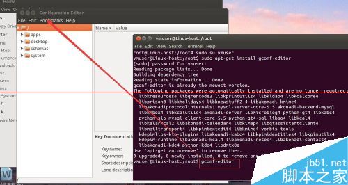 ubuntu12.04中怎么修改图形界面关闭按钮位置