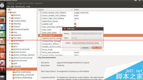 ubuntu12.04中怎么修改图形界面关闭按钮位置