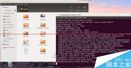 ubuntu12.04中怎么修改图形界面关闭按钮位置