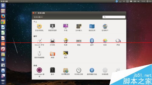 Ubuntu系统怎样安装无线网卡驱动