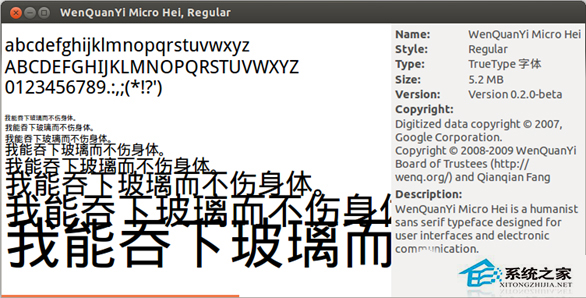 Ubuntu面向对象的框架Qt移植到开发板后怎么显示中文