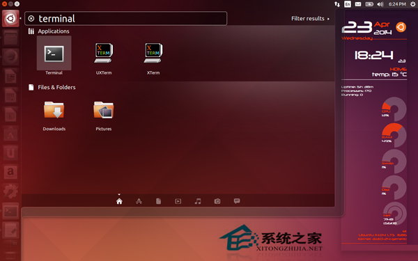 Ubuntu Unity在线搜索怎样只显示终端应用