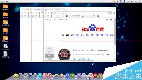 ubuntu14.04打開個(gè)幾個(gè)應(yīng)用窗口最小化后怎么切換