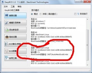 如何解决Ubuntu14更新后无法进入系统卡在光标界面