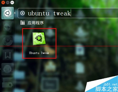 ubuntu14.04怎么更换登陆界面背景图片