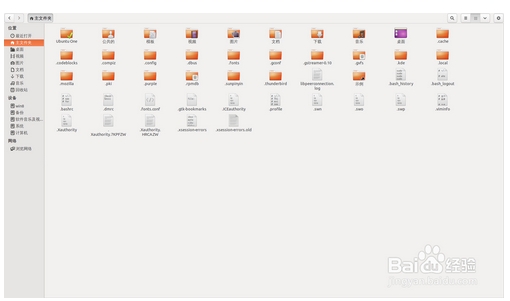 ubuntu系统中怎么删除或卸载自行安装的字体