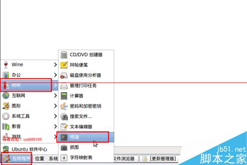 怎么删除ubuntu系统多余的旧内核启动菜单项