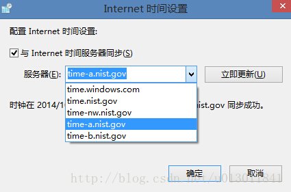 Ubuntu中怎么利用TCP协议获取服务器时间