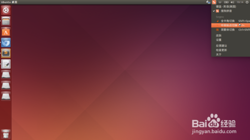 Ubuntu14.4下Sublime Text 3无法输入中文的解决方法