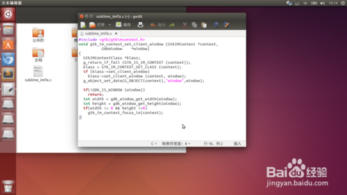 Ubuntu14.4下Sublime Text 3无法输入中文的解决方法