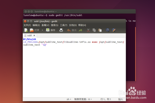 Ubuntu14.4下Sublime Text 3无法输入中文的解决方法