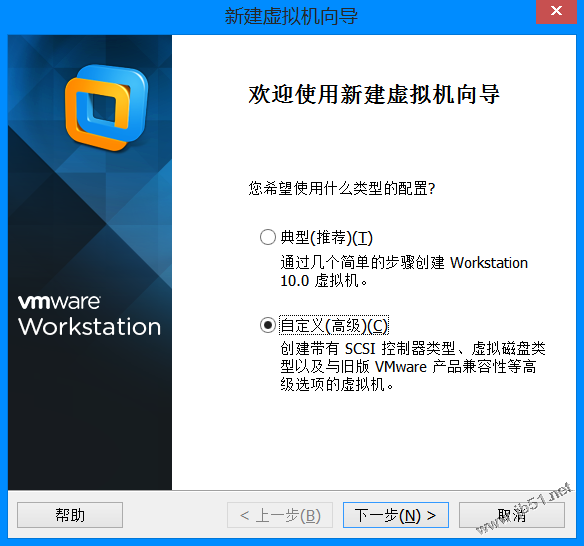 vmware10安装ubuntu13.10的详细步骤