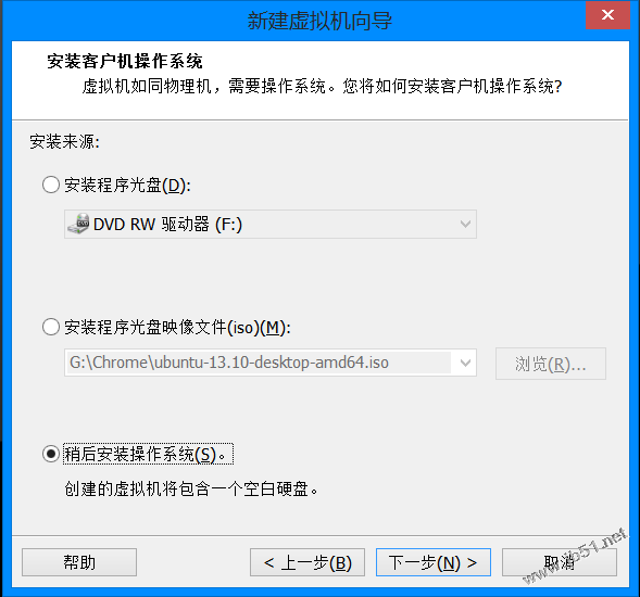 vmware10安装ubuntu13.10的详细步骤