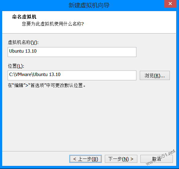 vmware10安装ubuntu13.10的详细步骤