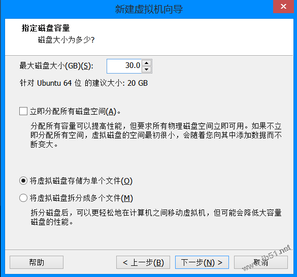 vmware10安装ubuntu13.10的详细步骤