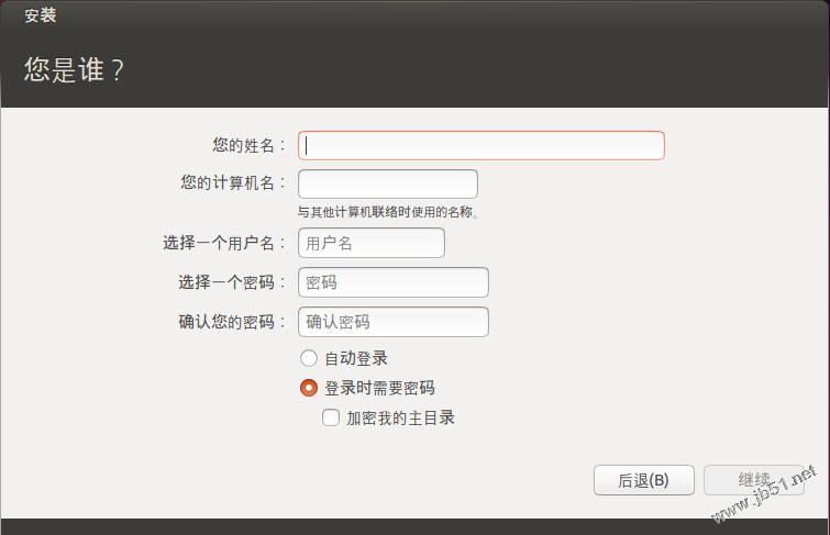 vmware10安装ubuntu13.10的详细步骤