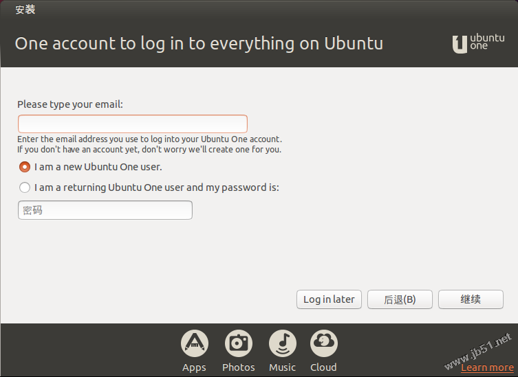 vmware10安装ubuntu13.10的详细步骤