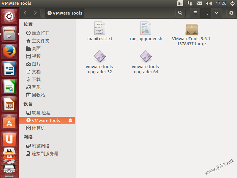 vmware10安装ubuntu13.10的详细步骤