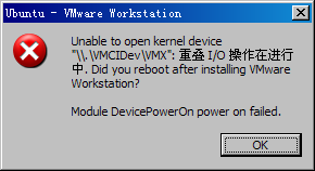 VMWare Workstation 8环境下怎么安装ubuntu12