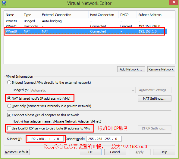 VM虚拟机中的Ubuntu如何设置固定IP上网