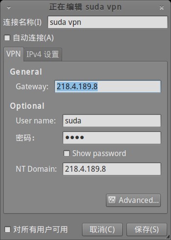 ubuntu系统网络怎么设置